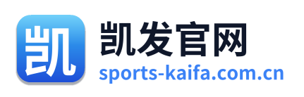 凯发官网